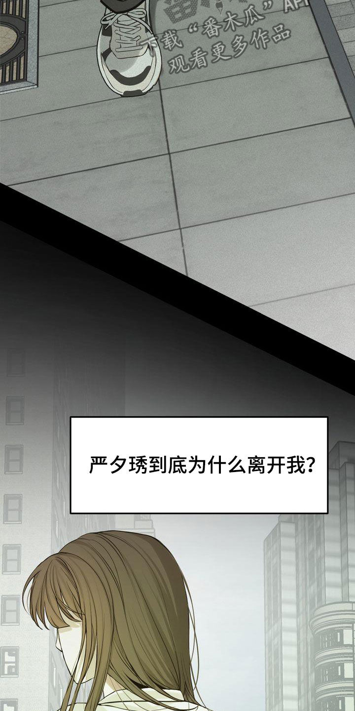 第95章：人间蒸发1