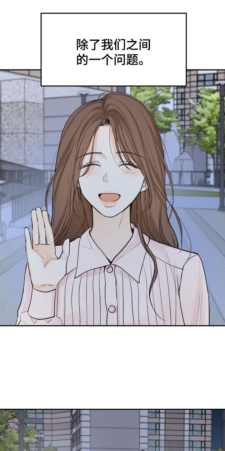 第101章：【番外】聚餐3