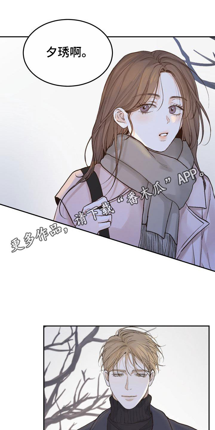 第103章：【番外】嘴上说说0