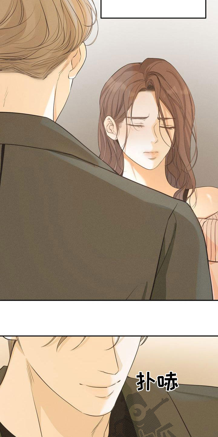 第59章：摇摆不定3