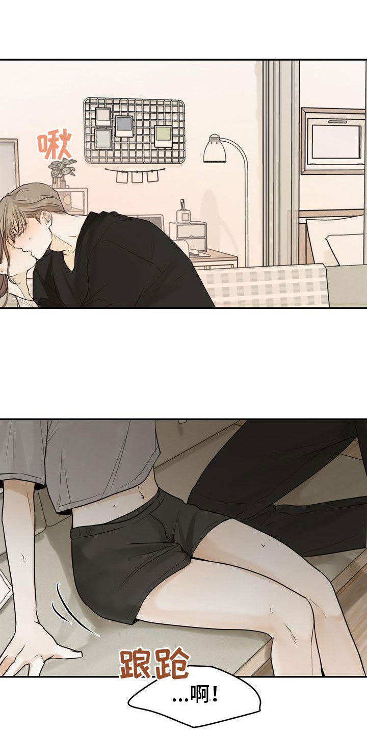 第106章：【番外】难为情2