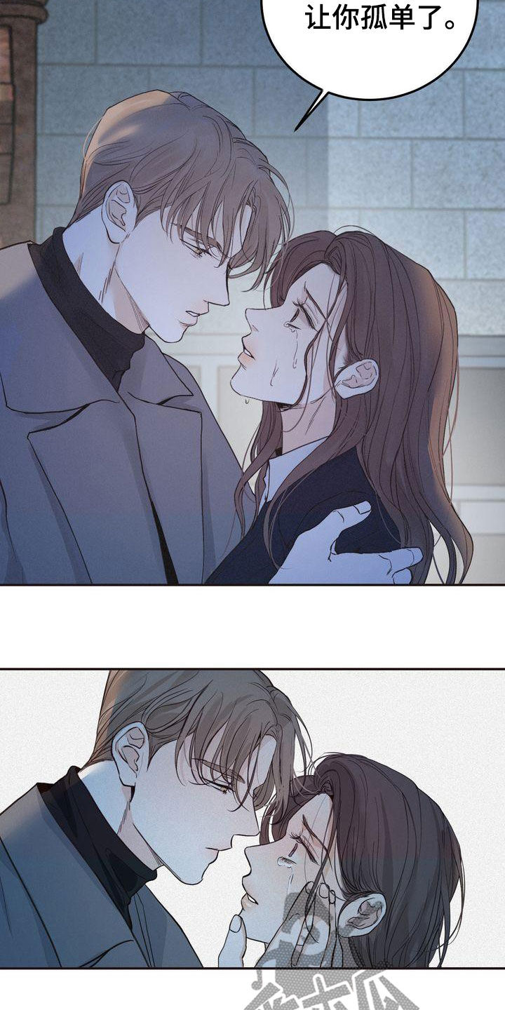 第69章：得意忘形3