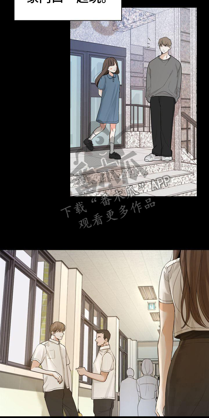 第22章：依靠之人1