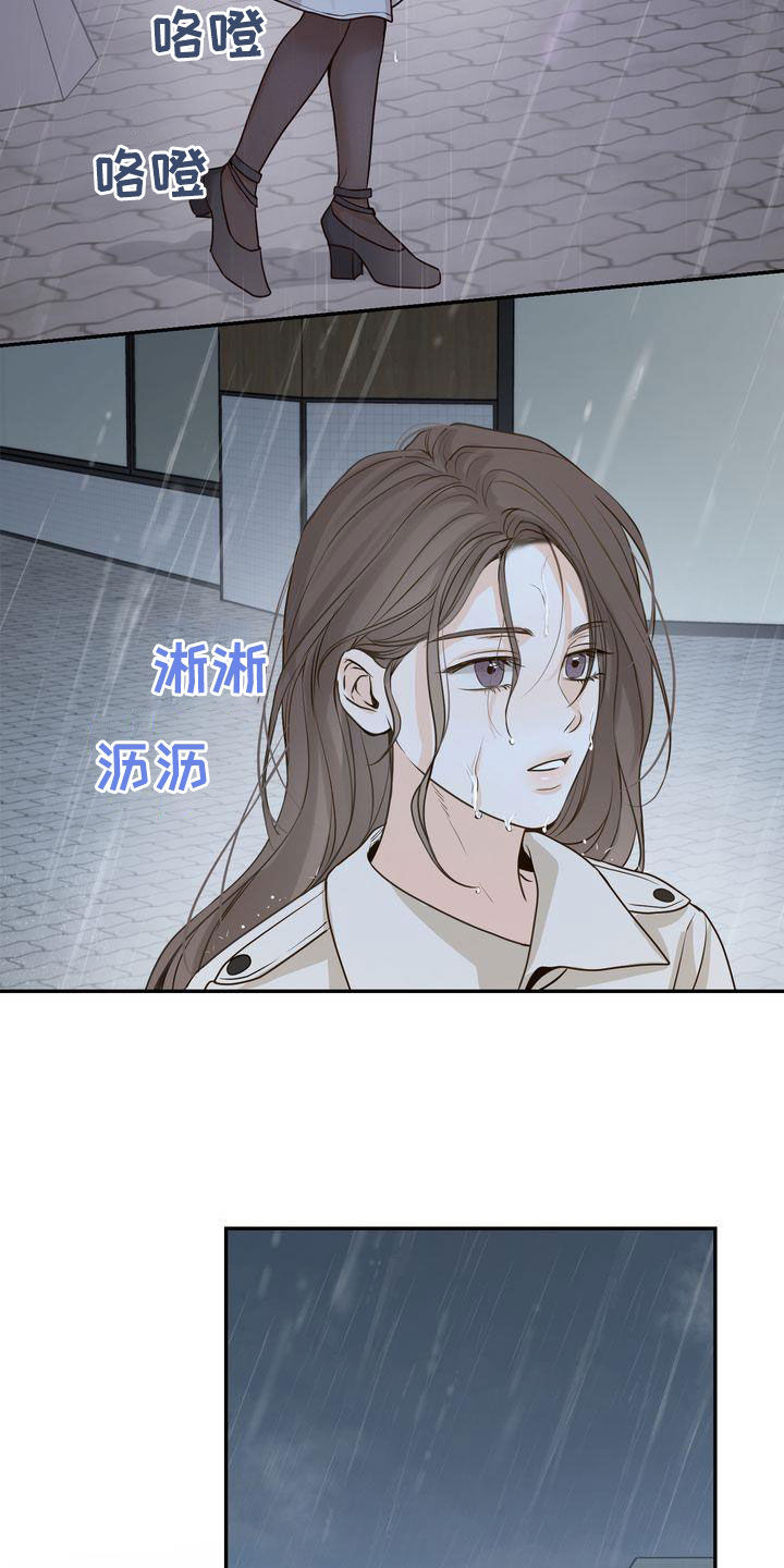 第113章：【番外】诸事不顺1