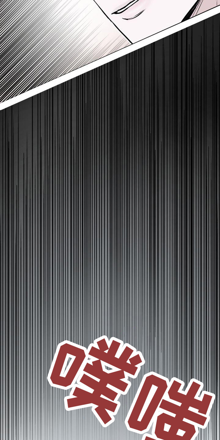 第18章：维持关系2