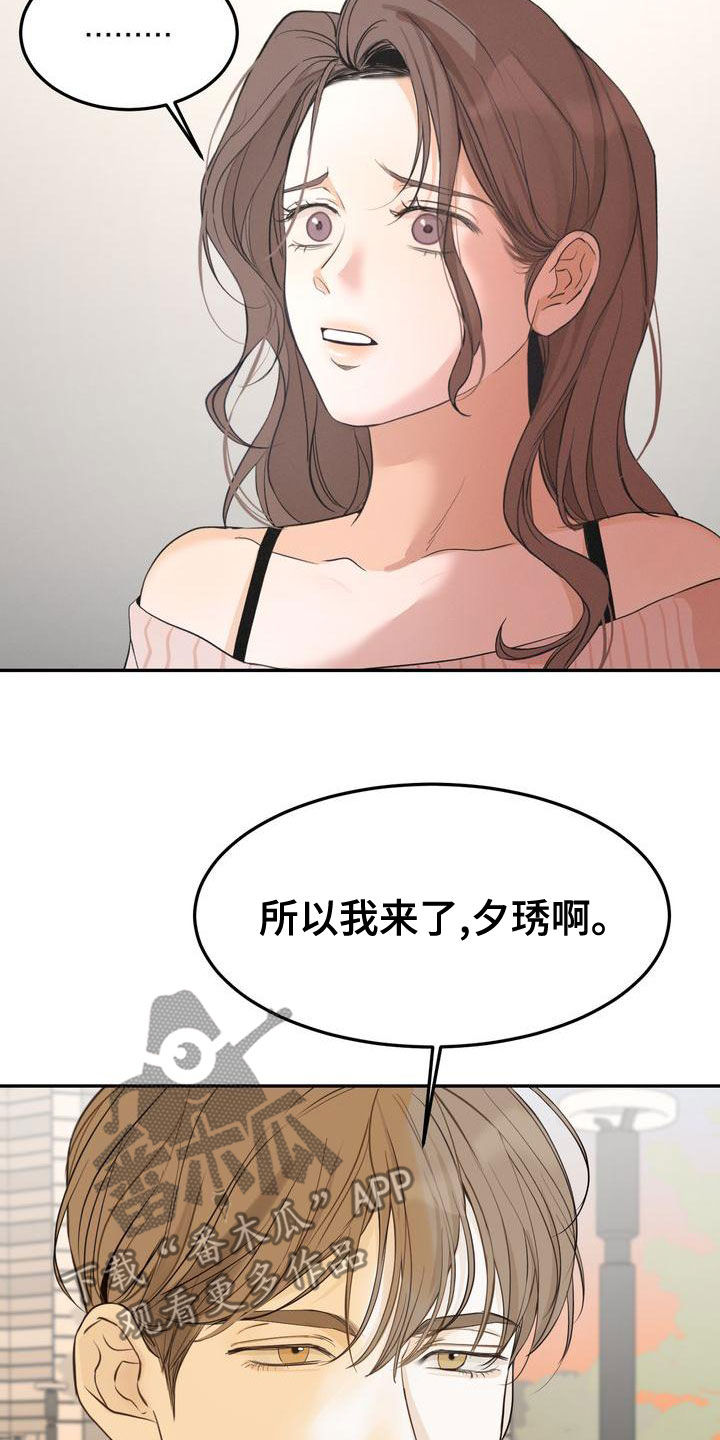 第58章：不是那样的1