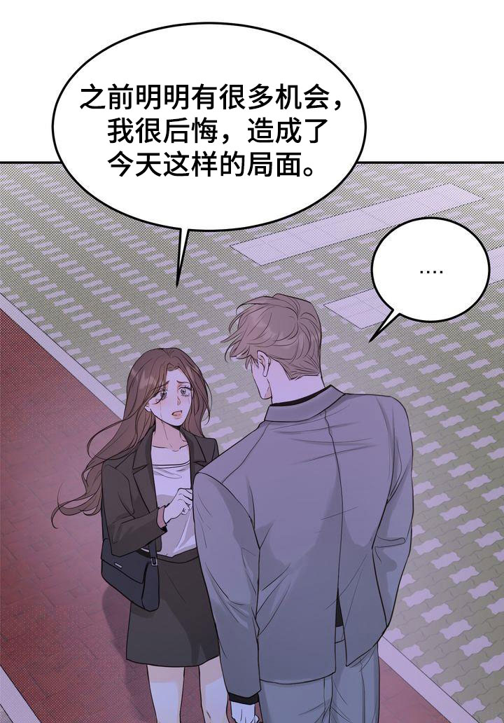 第91章：终于等到你4