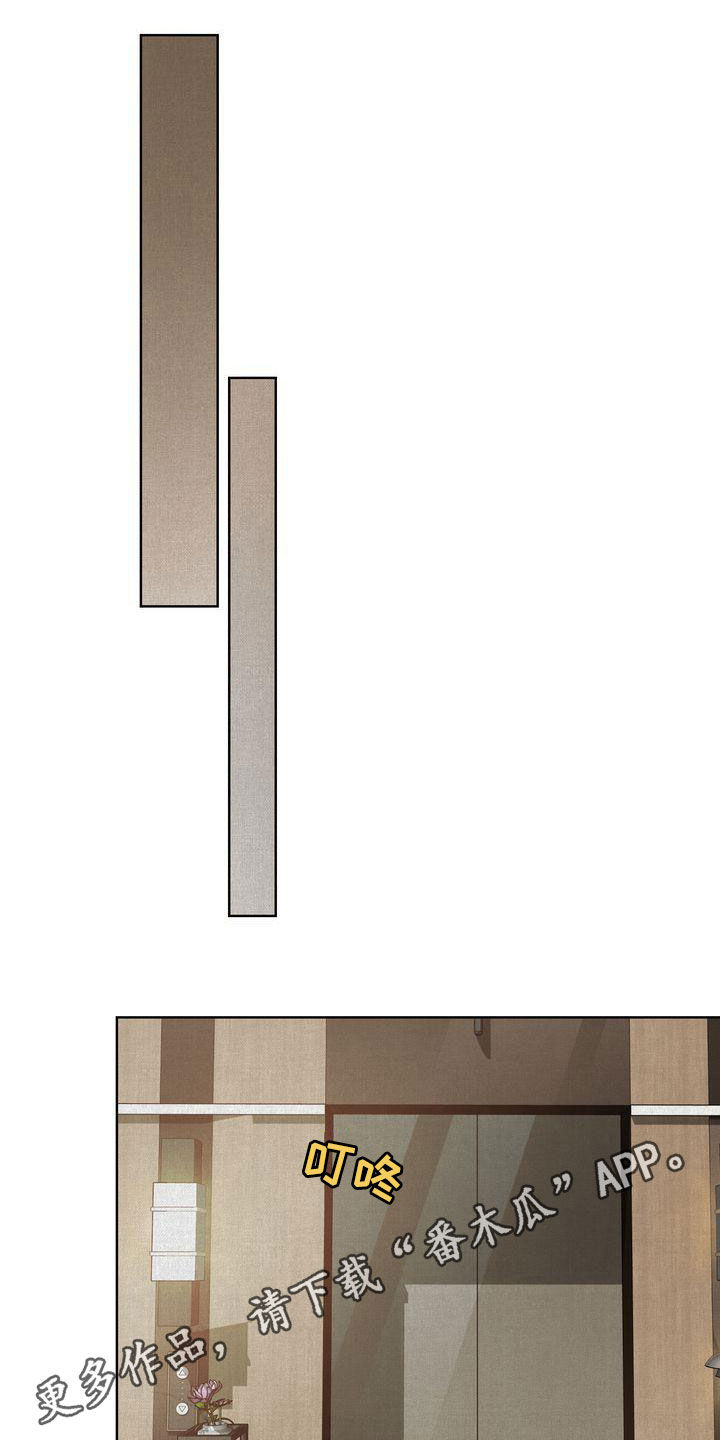 第31章：因为漂亮0