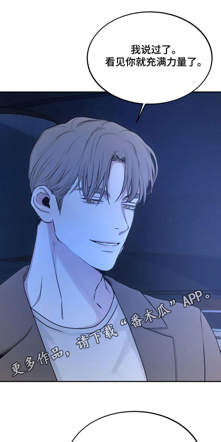 第34章：无法否认0