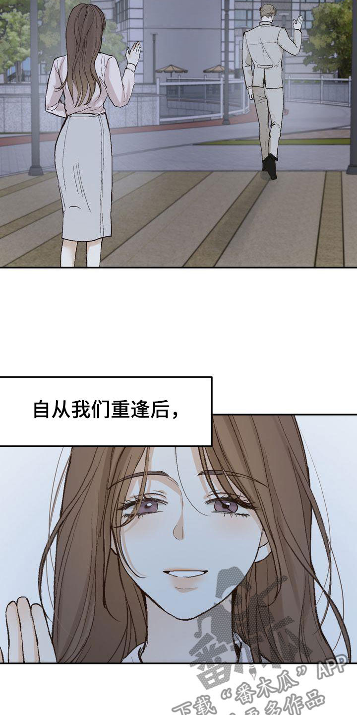 第101章：【番外】聚餐4