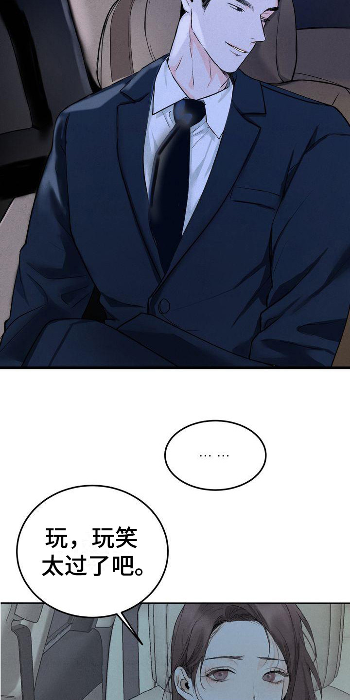 第3章：很有趣2