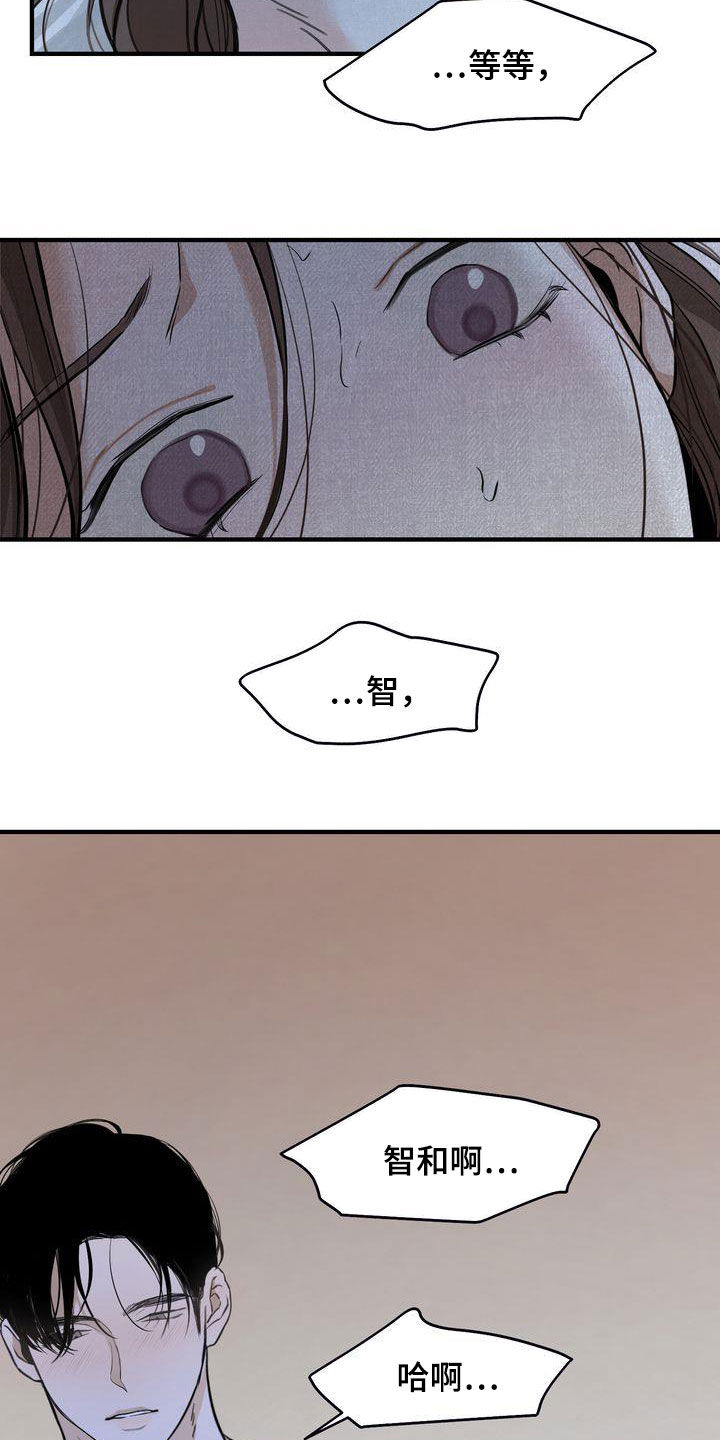 第38章：无法动摇1