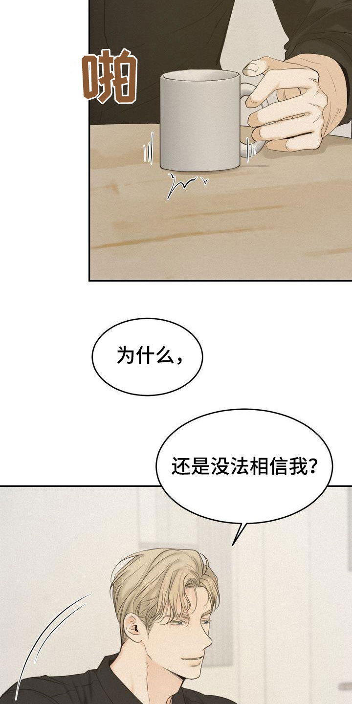 第78章：跟我试试2