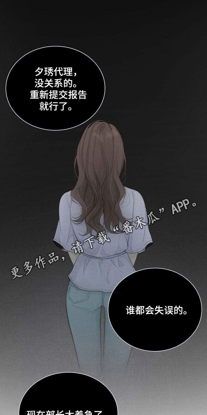 第33章：去海边0