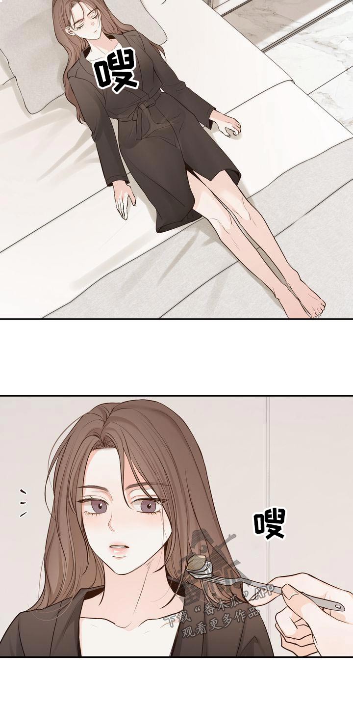 第116章：【番外】戒指1