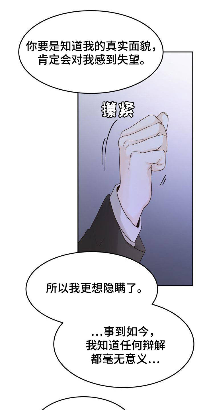 第91章：终于等到你0