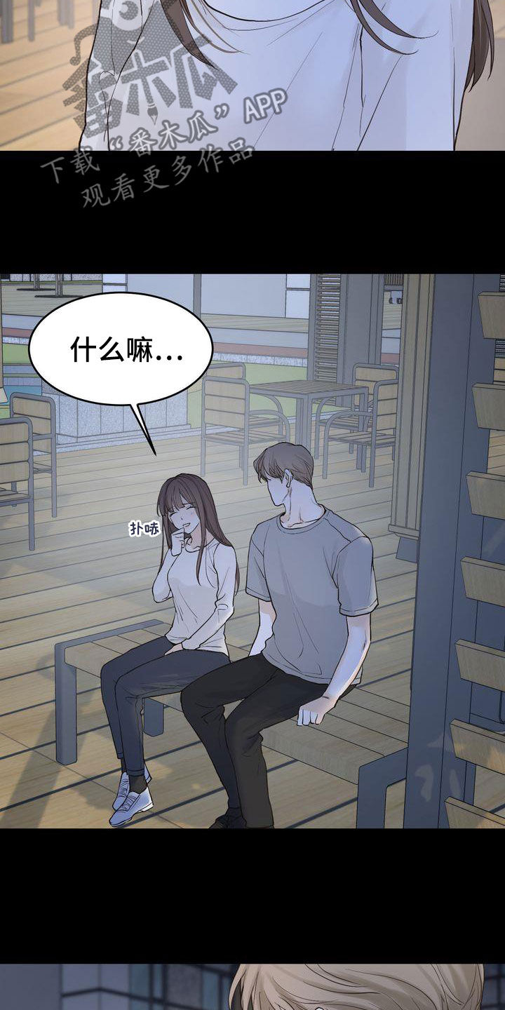 第96章：感情陷阱3