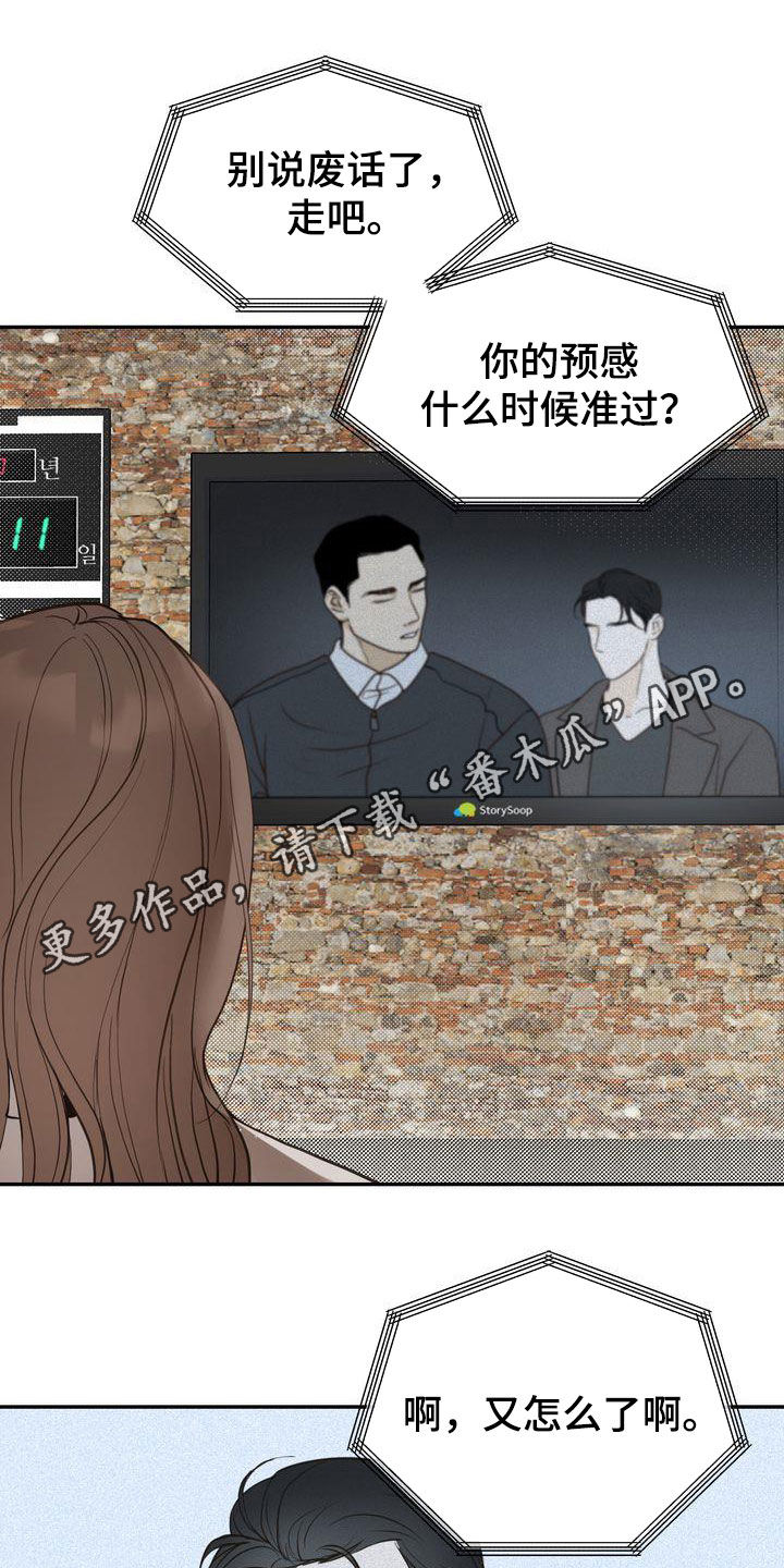 第87章：还在想着你0