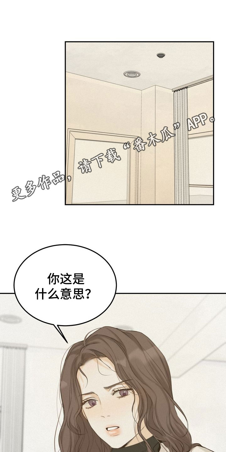 第80章：免罪符0