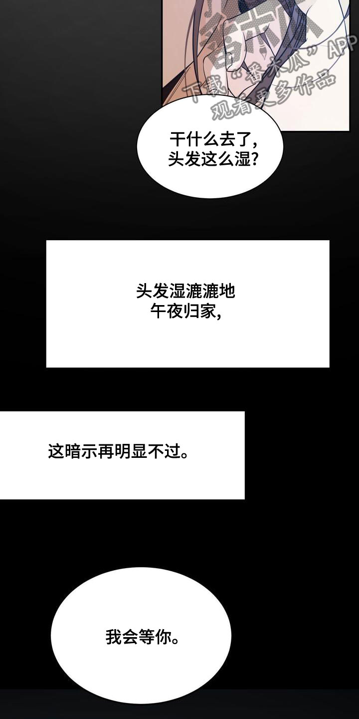 第60章：梦到以前2