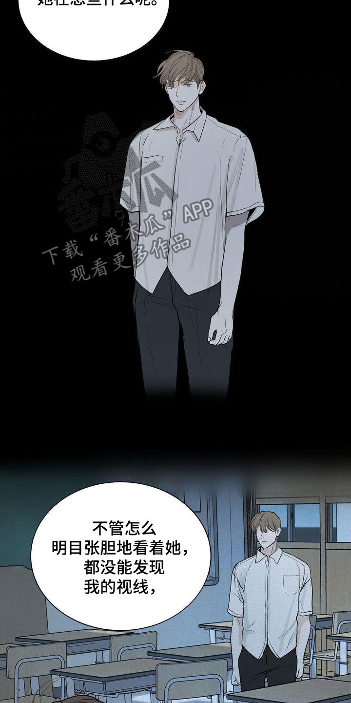 第31章：因为漂亮2