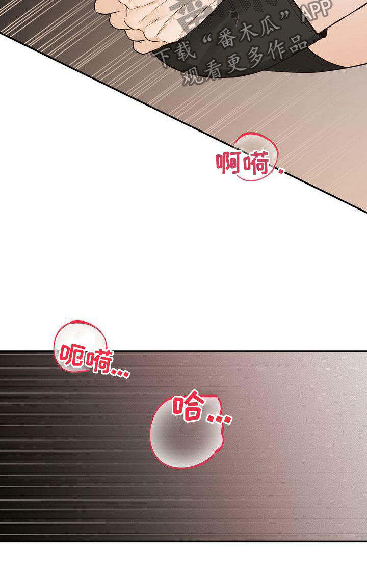 第107章：【番外】总算等到了3