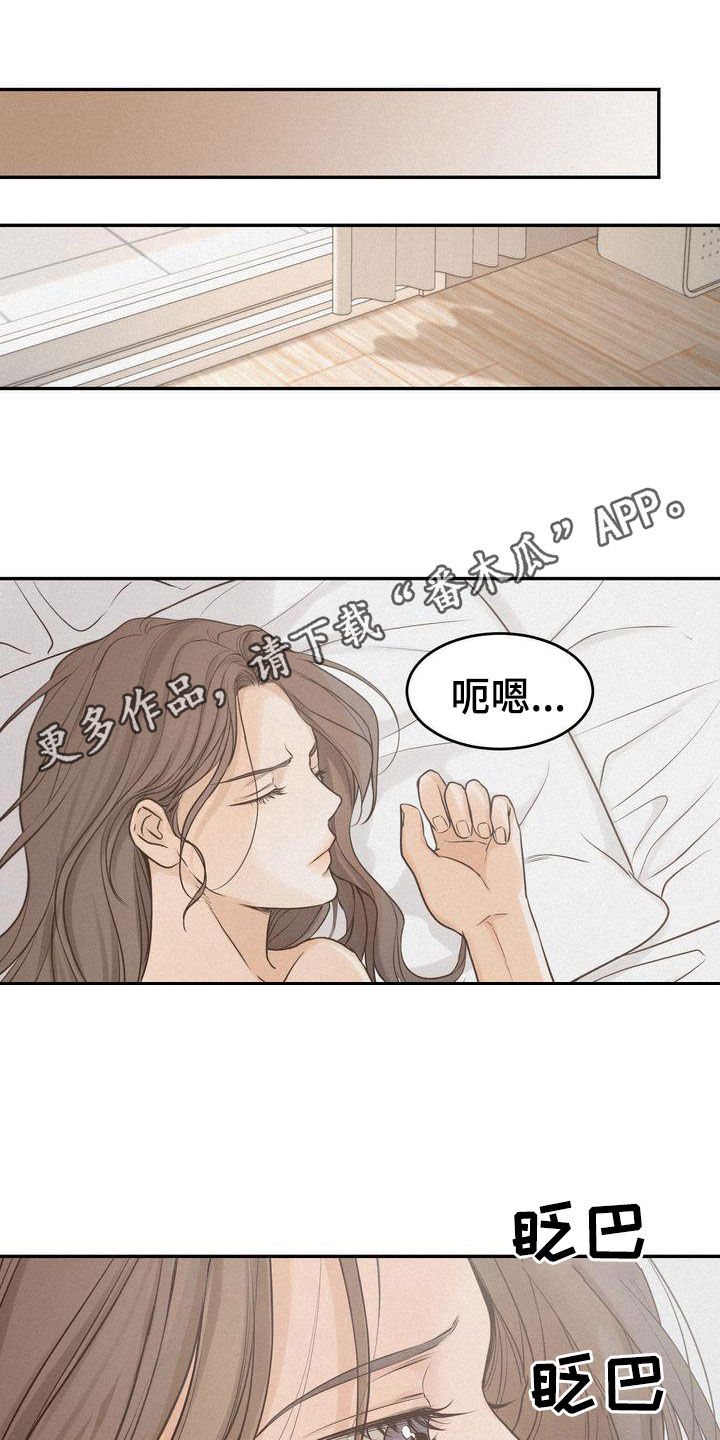 第110章：【番外】太过分0