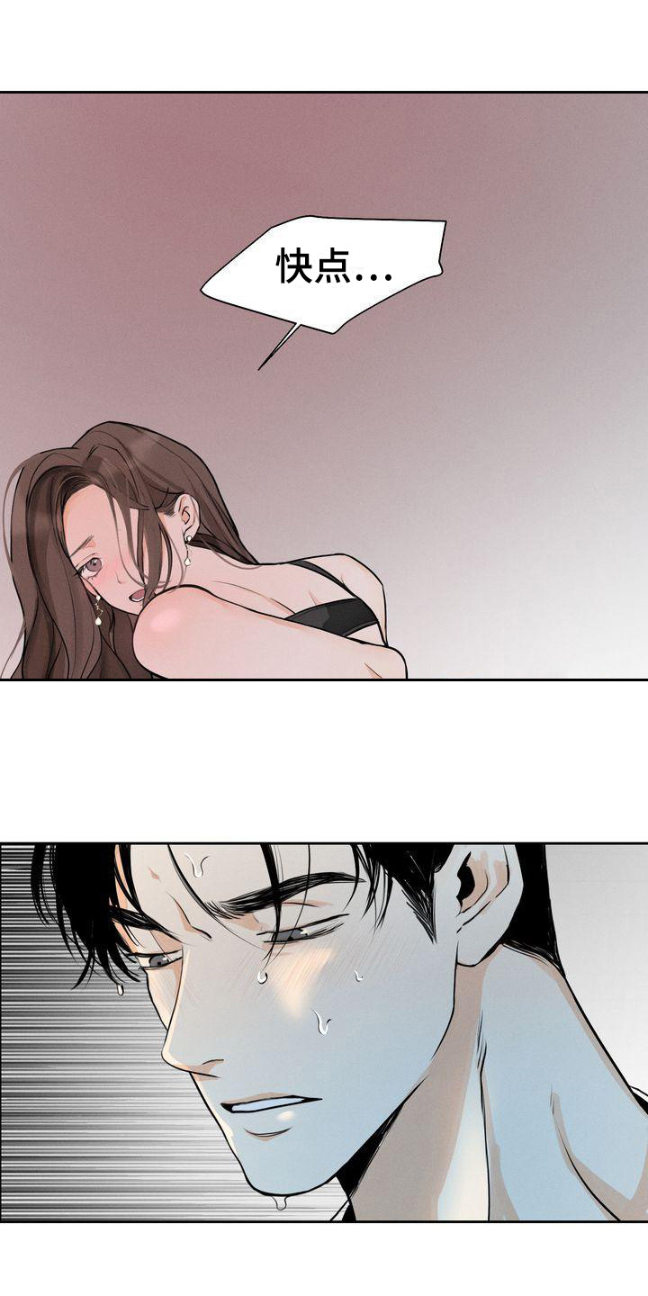 第15章：总是想起0