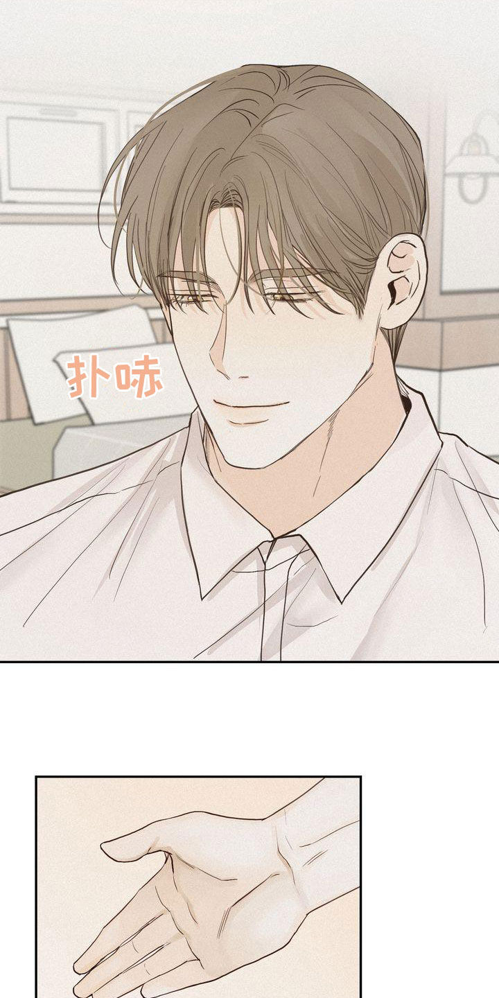 第74章：装作单纯4