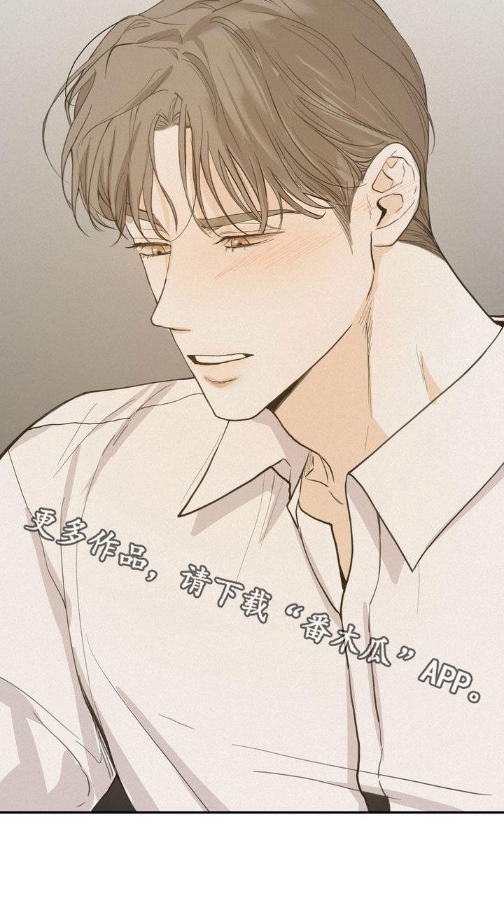 第73章：鼓不起勇气1