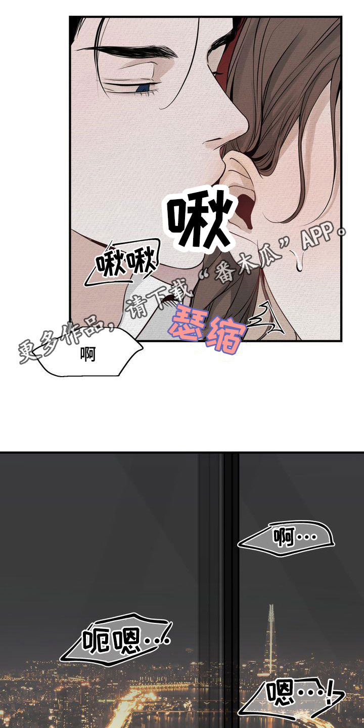 第47章：别说了0