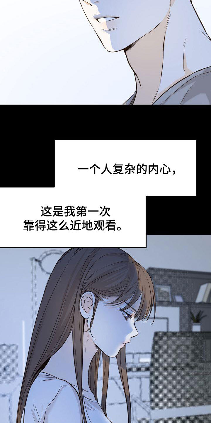 第94章：转折点2