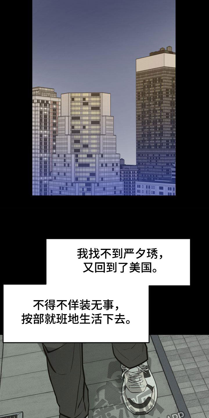 第95章：人间蒸发0