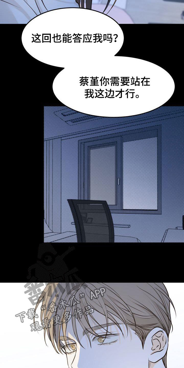 第94章：转折点1