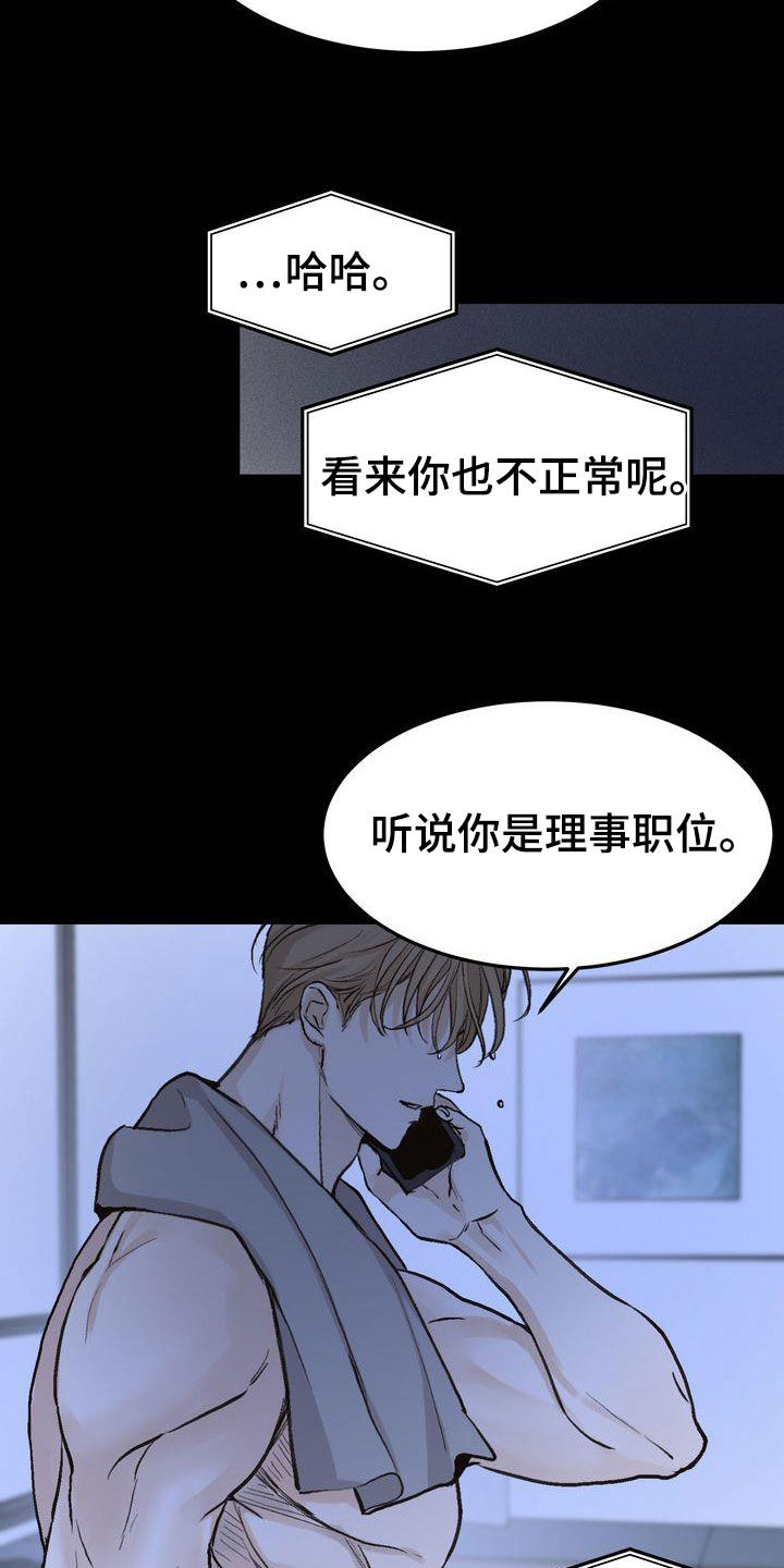 第99章：烟消云散1