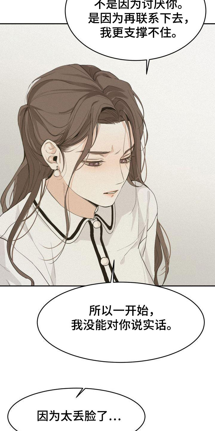 第71章：去我家坐坐吗3