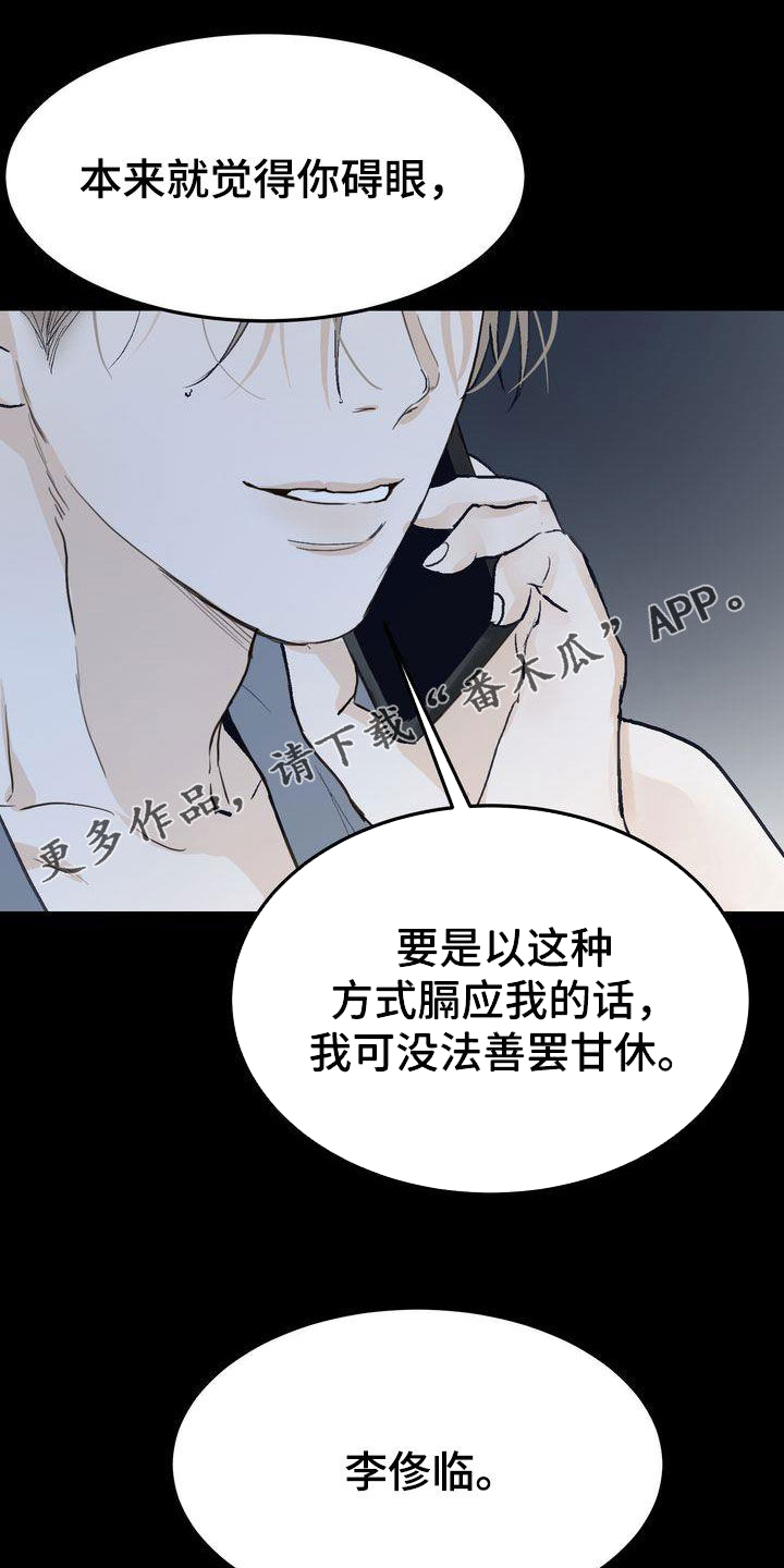 第99章：烟消云散0