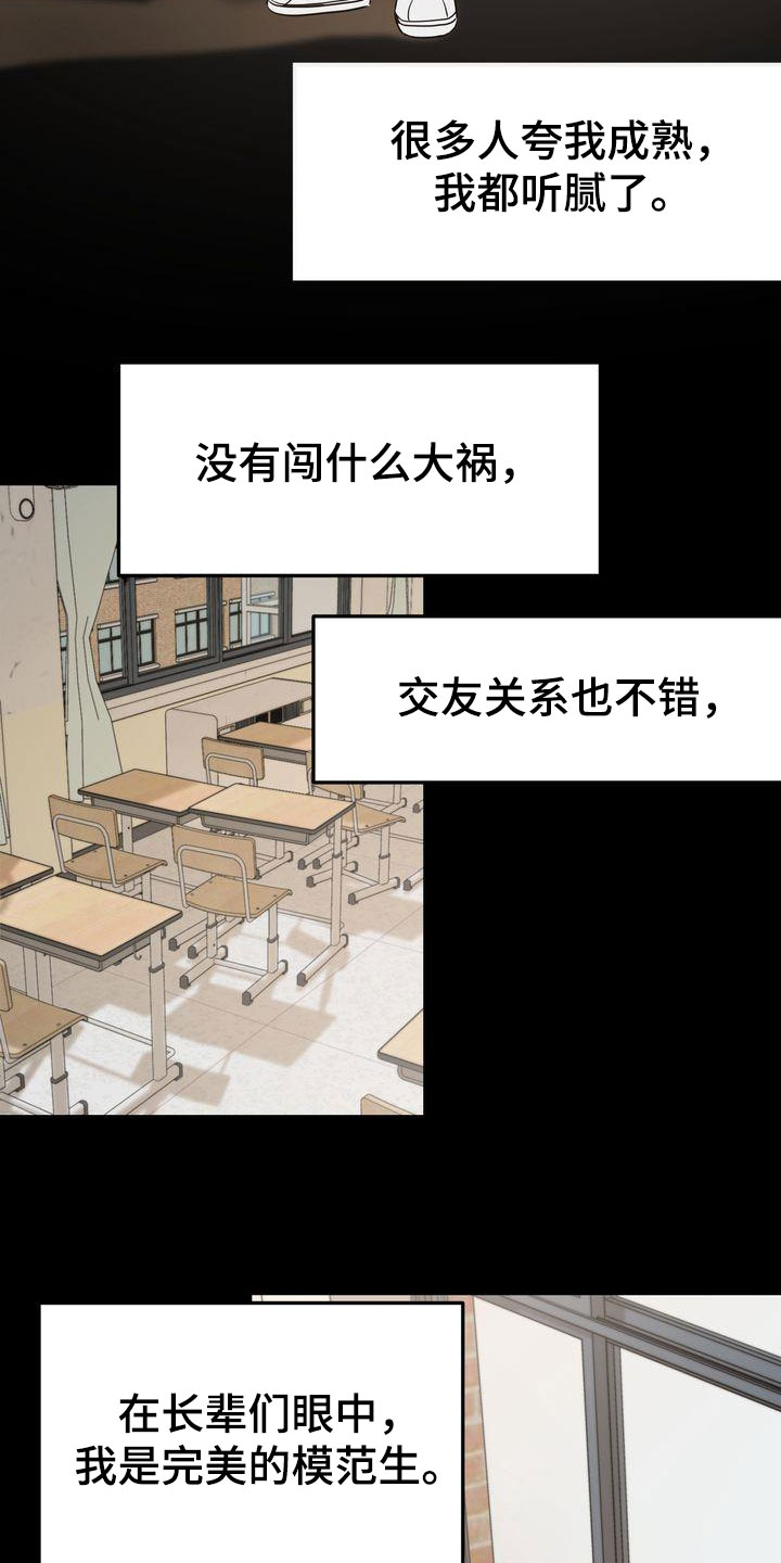 第92章：一见钟情4