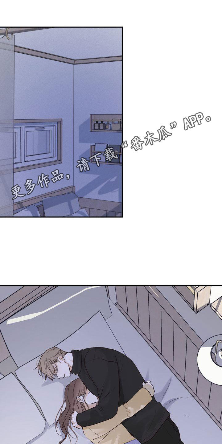 第105章：【番外】都是我该做的0