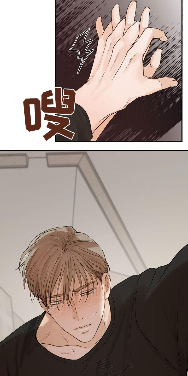 第106章：【番外】难为情4