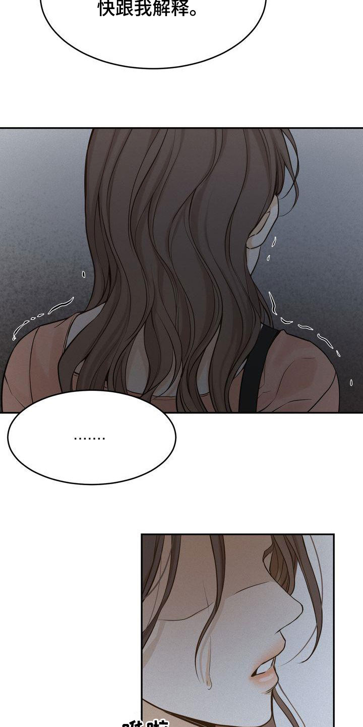 第84章：听见了4