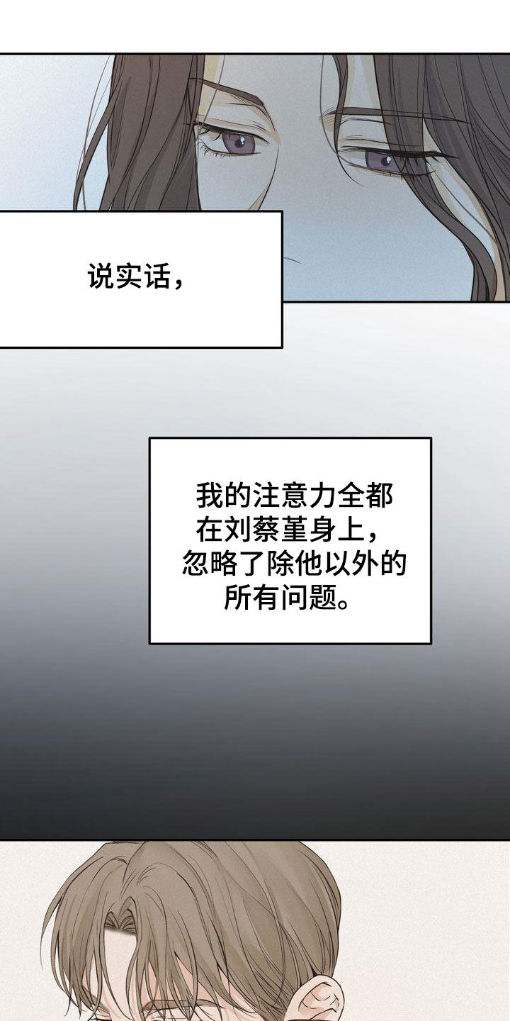 第76章：整理关系1