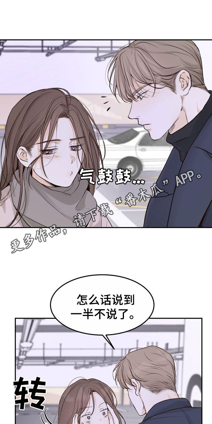 第104章：【番外】在这过夜0