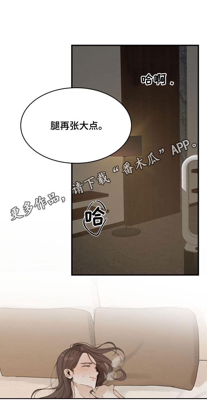 第48章：太过分了0