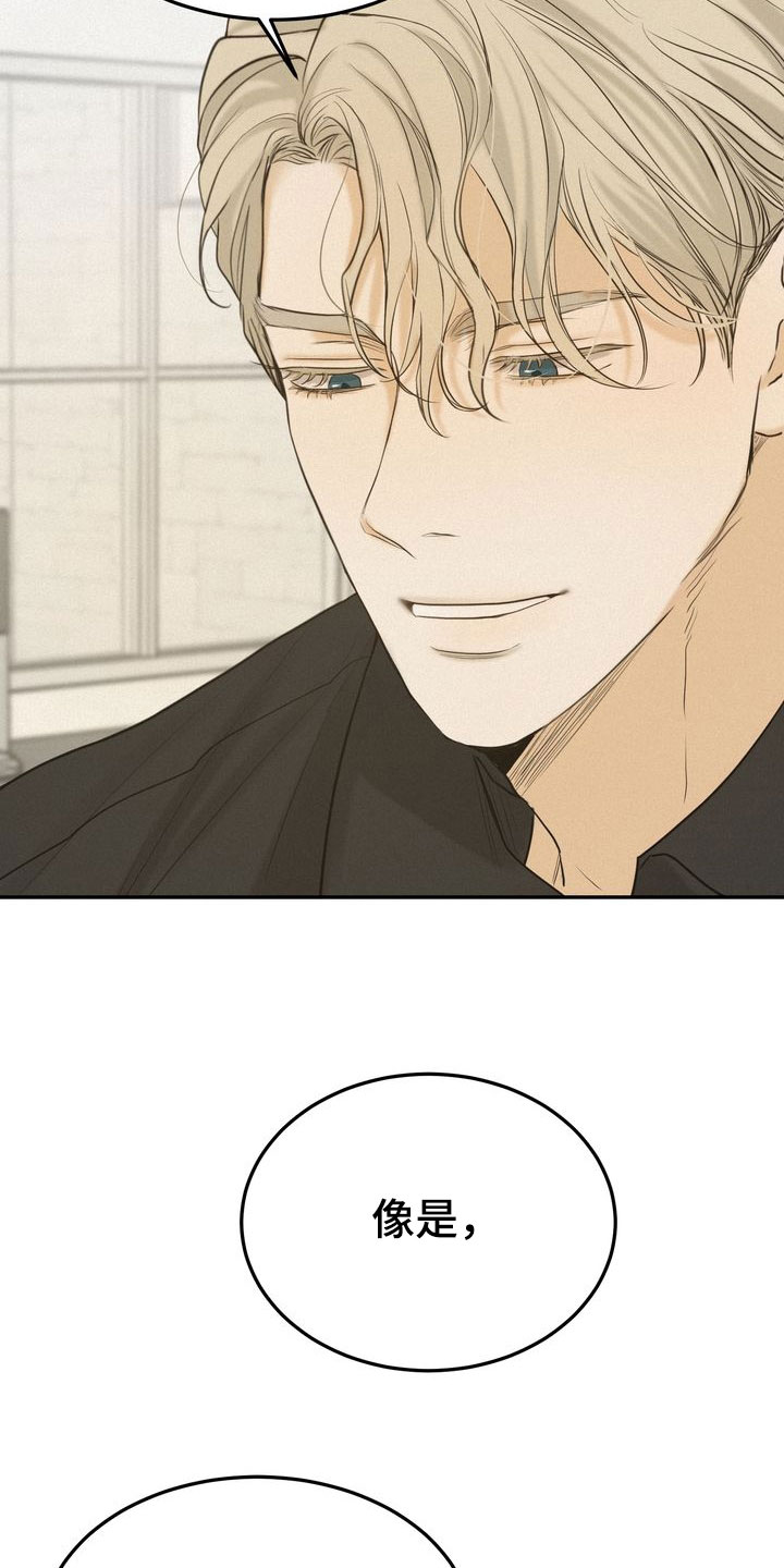 第80章：免罪符4