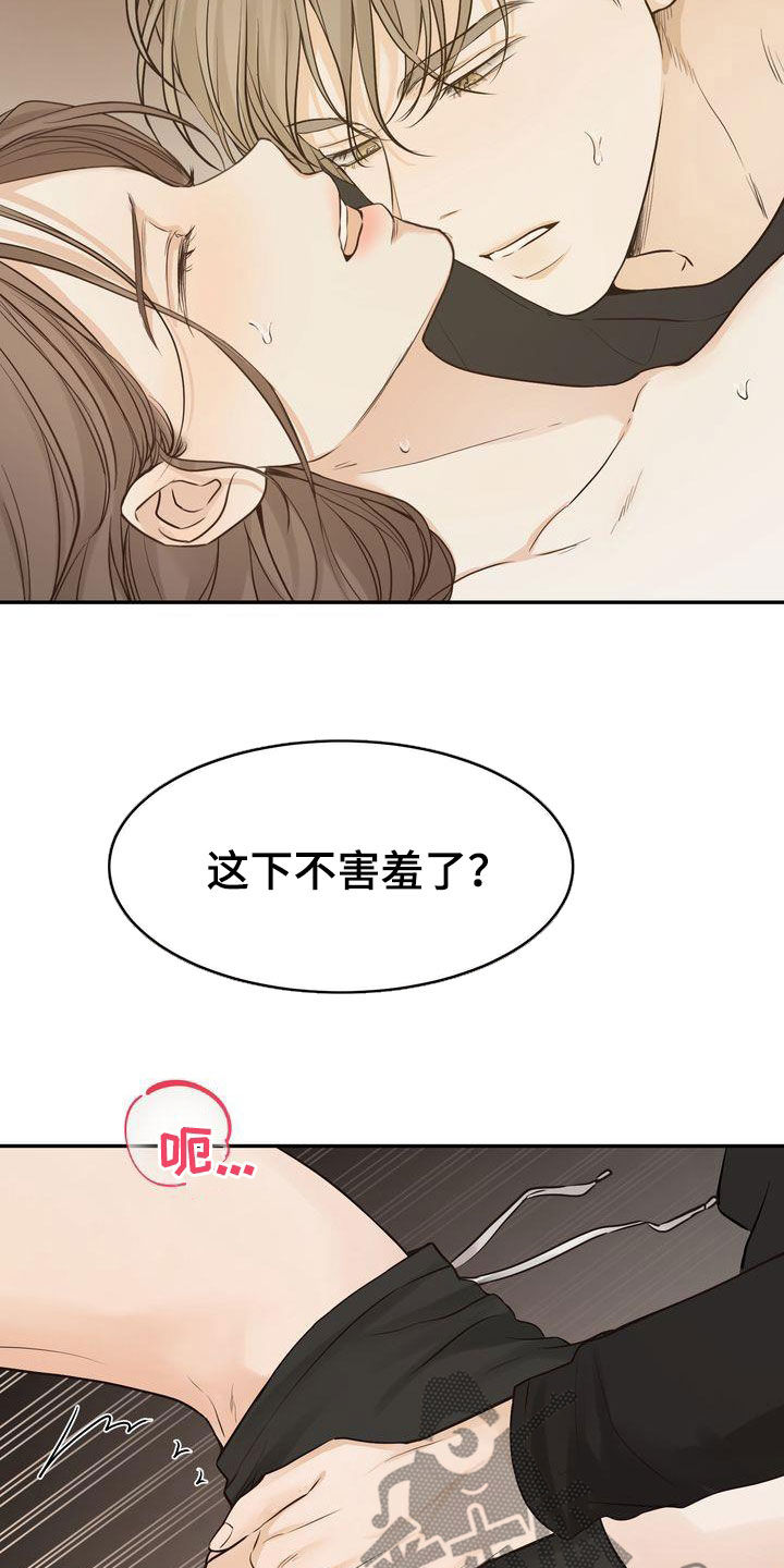 第107章：【番外】总算等到了2