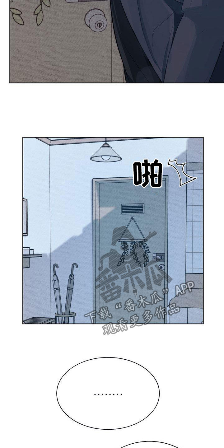 第30章：心气不顺3