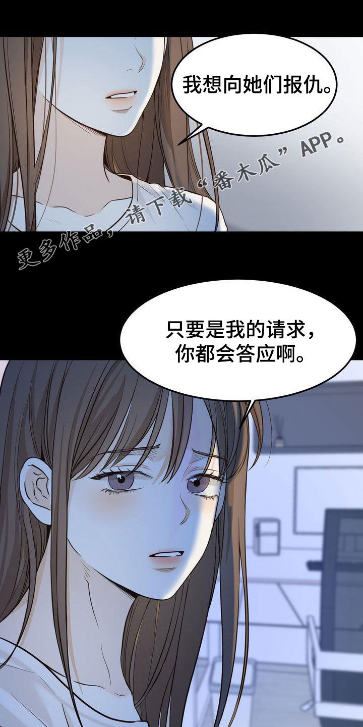 第94章：转折点0