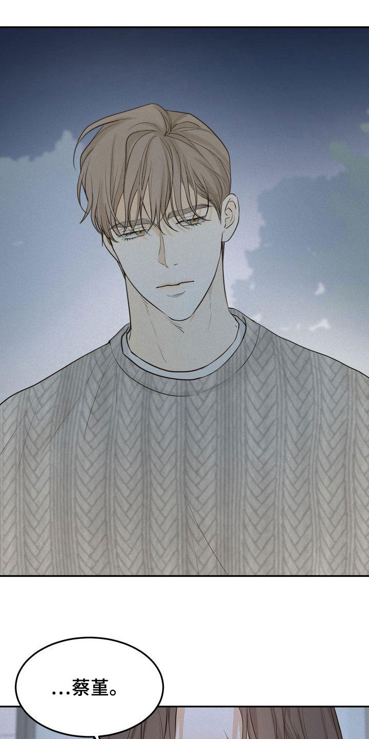 第84章：听见了2