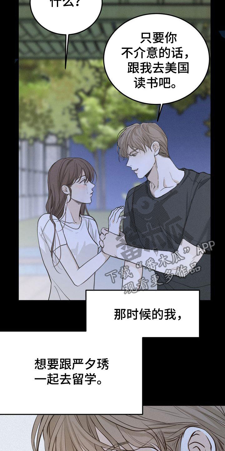 第94章：转折点2